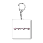 NICOのオーバードーズロゴ Acrylic Key Chain