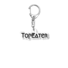 ラクダイズスーパースターのTOP EATER カジュ Acrylic Key Chain