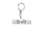 パグ PUG ぱぐ  OHMAI GALLERYのピースケ Acrylic Key Chain