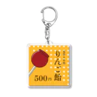 Takuya Mutoの懐かしいリンゴ飴 Acrylic Key Chain