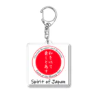 Spirit of Japan (Nippon)のLucky charm keyring 04 アクリルキーホルダー