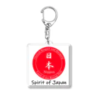 Spirit of Japan (Nippon)のLucky charm keyring 01 アクリルキーホルダー