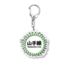 DRIPPEDのJR山手線路線図 Acrylic Key Chain