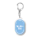 BBM (Bring Back Memories)のビービーエム Acrylic Key Chain