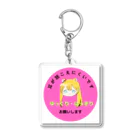 Y.DS.GOODSのご理解お願い（難聴）マークピンク Acrylic Key Chain