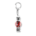 福猫商店の福猫-学業成就- Acrylic Key Chain