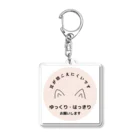 Y.DS.GOODSのご理解お願い（難聴）猫耳 Acrylic Key Chain