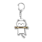 はるかのぶら下がる猫 Acrylic Key Chain