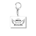 kimagure-ojichannelの気まぐれおじchanネルロゴ1 Acrylic Key Chain