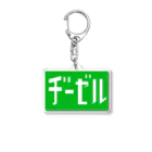 skesan11のコンタミ防止 Acrylic Key Chain