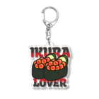 Unino_sashimiのI'mいくらラヴァー♡ Acrylic Key Chain