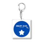 那須華蓮のSUZURIのフライデーナイト Acrylic Key Chain