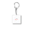 DISK-AUEのシンプルでやる気の出るグッズ Acrylic Key Chain