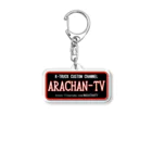 ARACHAN-TVのARACHAN-TVキーホルダー/黒 Acrylic Key Chain