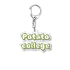 potato college F**king NEETの大学芋 アクリルキーホルダー