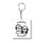 Nakama ha Daijiのナカマハダイジ Acrylic Key Chain