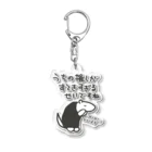 ミナミコアリクイ【のの】の素敵すぎてごめんなさい【ミナミコアリクイ】 Acrylic Key Chain