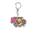 串カツワールドの串カツの妖精クシニョロ（クシニョロワールド） Acrylic Key Chain