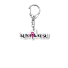 串カツワールドのkushikatsuグッズ Acrylic Key Chain