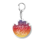 夕焼けタイムの夕焼けタイムロゴグッズ Acrylic Key Chain