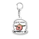 #アダルティーズのたまうらカイカイ Acrylic Key Chain