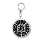 YURAI vpaの冒険道ロゴ入りアイテム(bwo) Acrylic Key Chain