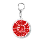 YURAI vpaの冒険道ロゴ入りアイテム(rw) Acrylic Key Chain