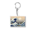 浮世絵屋の北斎「富嶽三十六景①　神奈川沖浪裏」葛飾北斎の浮世絵 Acrylic Key Chain