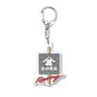 フルイチの趣味のYSR Acrylic Key Chain