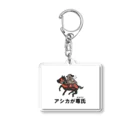 Aiyanのアシカが尊氏 Acrylic Key Chain