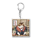 酔丸の酔いどれ猫　酔雷 Acrylic Key Chain