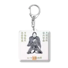 高橋の仙台四郎 Acrylic Key Chain