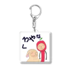 黒柳小鉄のへっぽこ姉弟くろやな番組アートワーク Acrylic Key Chain