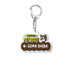 CARTOON PETDOGSの【1204M】C･PETDOGS『Goma Shiba』アクリルキーホルダー アクリルキーホルダー