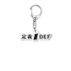 Definision Storeの定義/DEF ロゴキーホルダー アクリルキーホルダー
