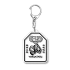 遊凪の生牡蠣YOKUATARUお守り Acrylic Key Chain