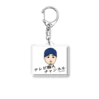 テレビ職人アンテナショップ　SUZURIのテレビ職人チャンネル Acrylic Key Chain