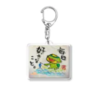 KIYOKA88WONDERLANDの毎日好きなこと　河童くん Acrylic Key Chain