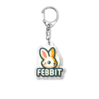 AIdependerのフェビット　FEBBIT アクリルキーホルダー