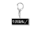 ペンスピマートの生涯旋転アイテム Acrylic Key Chain