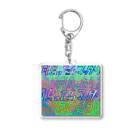 広東もなグッズの羽島ったらマッタイラロゴ Acrylic Key Chain