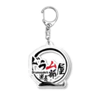 ドラムスコのドラム部屋🥁グッズ Acrylic Key Chain