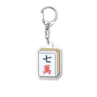 ちぇちぇちぇのちーわん Acrylic Key Chain