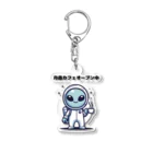 おかしな取引所のゼロGティーブレイク Acrylic Key Chain