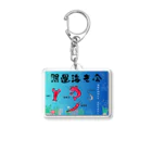 開運海老会オリジナルグッズの開運海老会デザイン Acrylic Key Chain