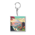 日本の文化/自然の奇跡コレクションの【奈良】日本の文化/自然の奇跡コレクション Acrylic Key Chain