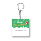 G-EICHISのMerryxmas2 Acrylic Key Chain