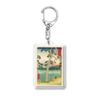 浮世絵屋の広重「冨二三十六景㉕　東海堂左り不二」歌川広重の浮世絵 Acrylic Key Chain