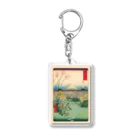 浮世絵屋の広重「冨二三十六景㉛　甲斐大月の原」歌川広重の浮世絵 Acrylic Key Chain