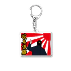 thanks8074の岐阜優勝 Acrylic Key Chain